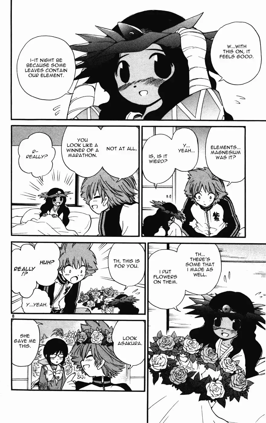 Seikesshou Albatross Chapter 16 8